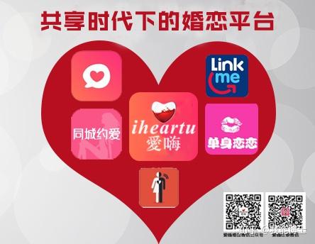 收集红娘正在线做媒新式婚恋app兴起了吗bd半岛体育？