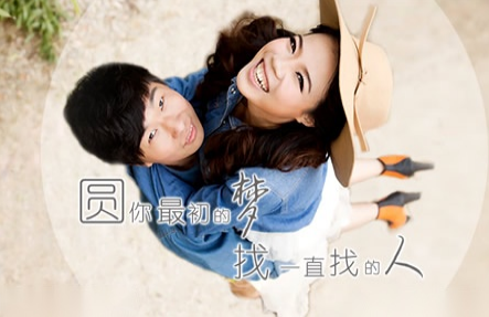 bd半岛体育婚恋网站排名前10十大婚恋网站(图7)