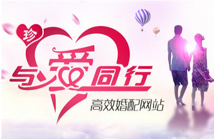 bd半岛体育婚恋网站排名前10十大婚恋网站(图4)
