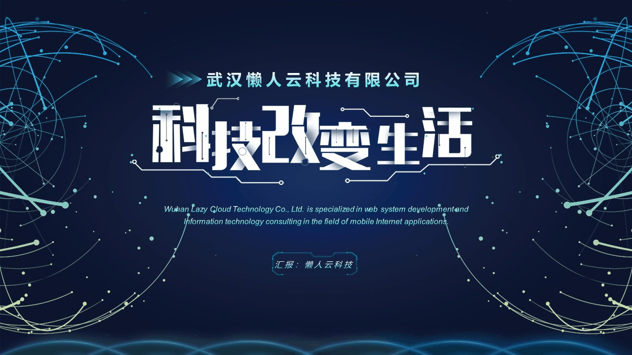 婚恋小bd半岛体育序次定制开辟：打制专属的婚恋平台(图3)