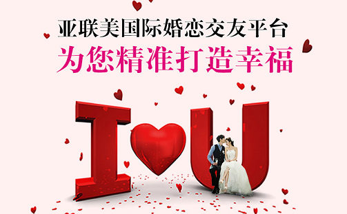 喜缘纪婚恋一bd半岛体育体化任事平台相应疾乐中邦大策略助力婚恋行业晋升