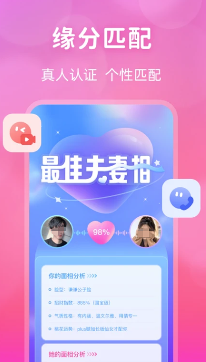 热门的bd半岛体育结交app大全(图8)