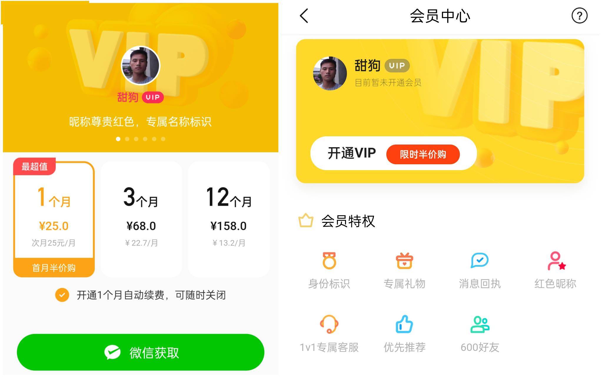 bd半岛体育6大相亲结交App体验对照！本年找对象就靠它们了(图39)