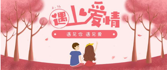 bd半岛体育婚恋相交社交APP开荒