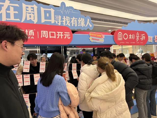 乡下剩男bd半岛体育婚配难列队相亲？真正的题目是男方的思念窘境(图4)
