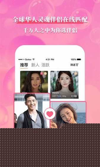 bd半岛体育北京我主良缘道任职职守首倡各方加紧婚恋平台囚禁