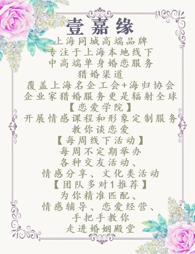 bd半岛体育优质同龄相亲群海量只身库按兴致性格成亲脱单率高！(图4)