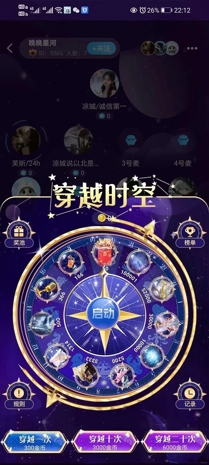 bd半岛体育相亲社交APP体例开辟-社交app迅疾上线一站式任事(图2)