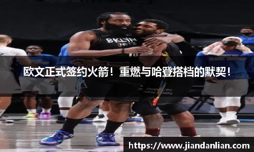 ky开元官网