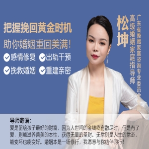 资深婚恋专家告诉你：“冷战、出轨、闹离异”云云做三步轻松重获甜蜜婚姻！bd半岛体育