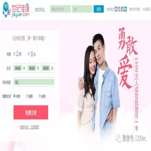 盘货：314白色爱人节来袭 中bd半岛体育邦这十大婚恋结交平台 你大白几个？