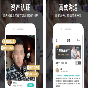 热门的bd半岛体育结交app大全