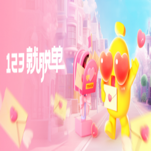 123就脱单他趣踊跃打制安乐婚恋社交平台bd半岛体育